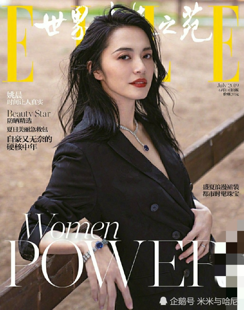 姚晨,刘涛携手登上elle七月刊封面,气场强大slay全场!