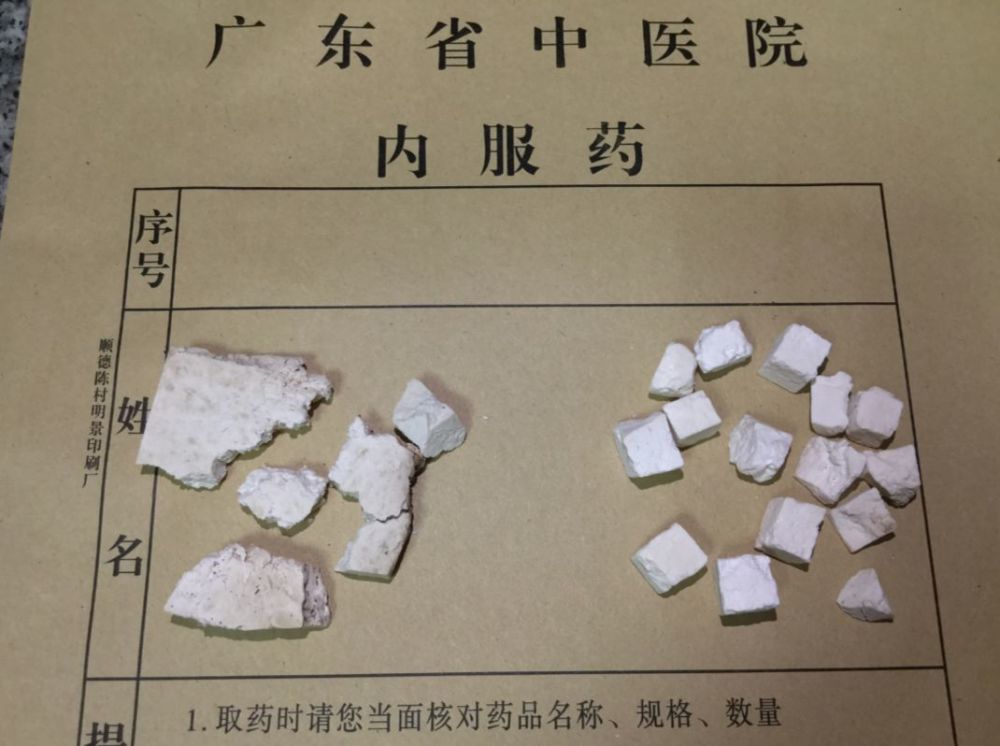 看图识药:茯苓&茯神:本是"同根生",又有何区别?