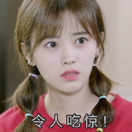 鞠婧祎搞笑表情包:今天是