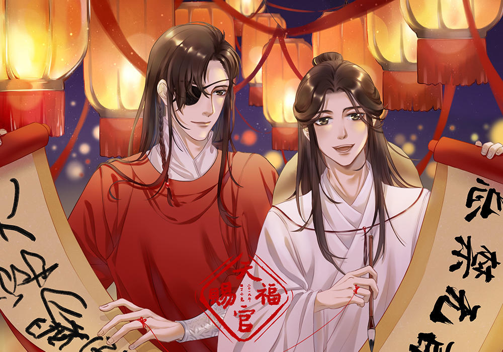 《天官赐福》高考来临拜文神,灵文忙个不停,祝大家金榜题名!