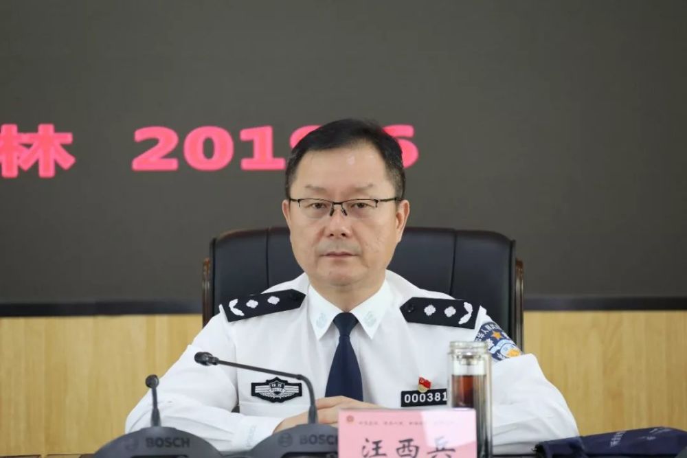 陕西省公安厅"学习宣传全国公安工作会议精神基层行"第六宣讲组来榆林