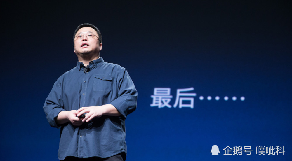 罗永浩一边还债一边捐款,网友:理解万岁,锤子加油