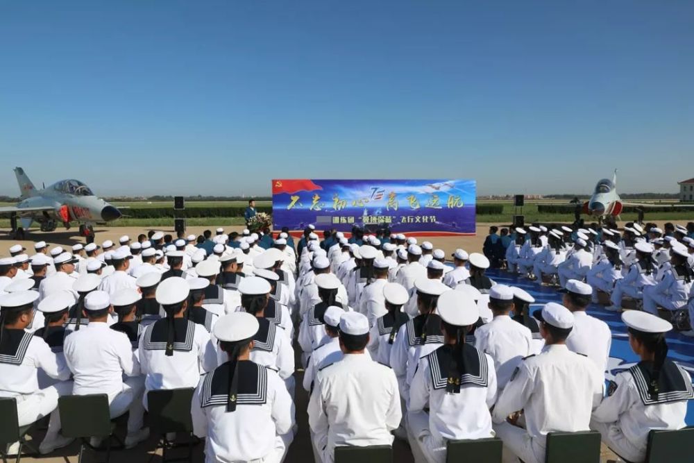 走进海军航空兵,领略飞行文化节的精彩