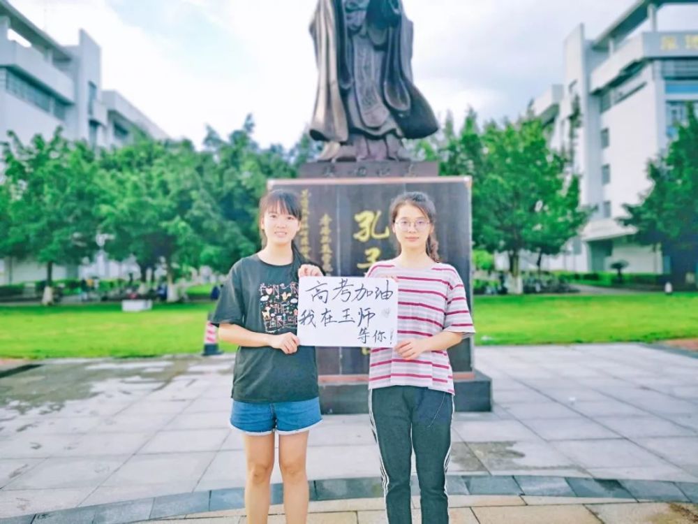 我们在玉林师范学院等你