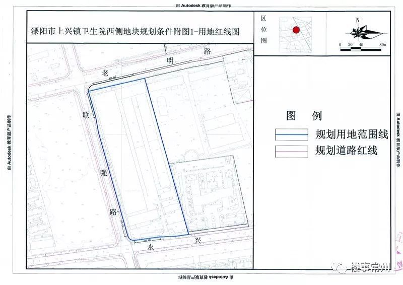 福田置业竞得溧阳上兴镇卫生院西地块 溢价率76%