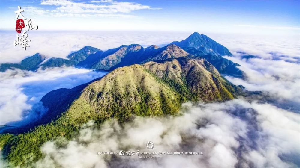 福建·大田:醉美大仙峰!