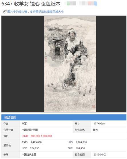 泡沫破了？莫言书法从近百万元跌至5000，炒家欲哭无泪