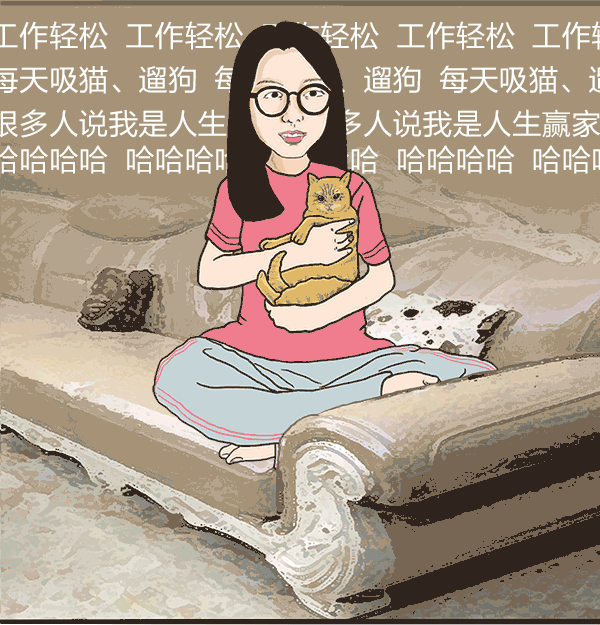 动漫 卡通 漫画 头像 600_625 gif 动态图 动图