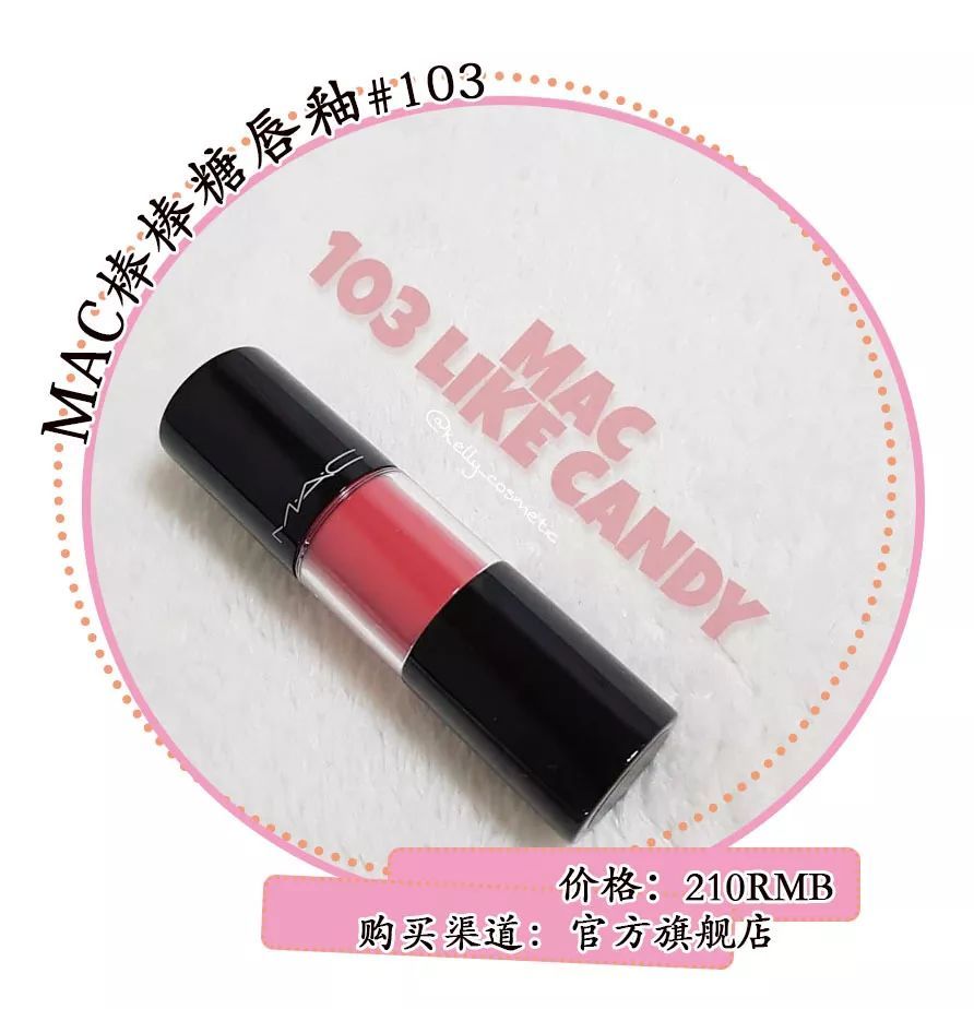 奎夫人口红_mac口红图片