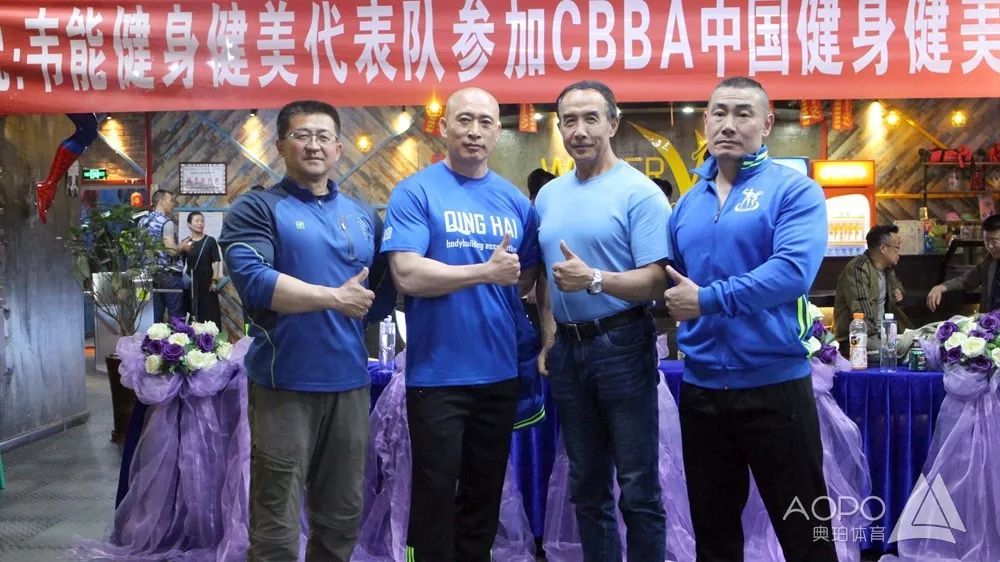 "健"士出征!12名健美队员代表青海出战cbba中国健身健美公开赛