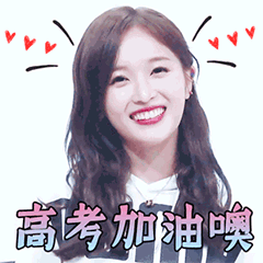 高考加油表情包