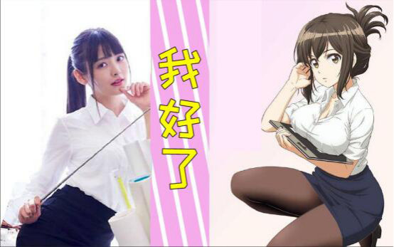 上坂堇拍摄《为什么老师会在这里!》漫画宣传照 实在太美了!