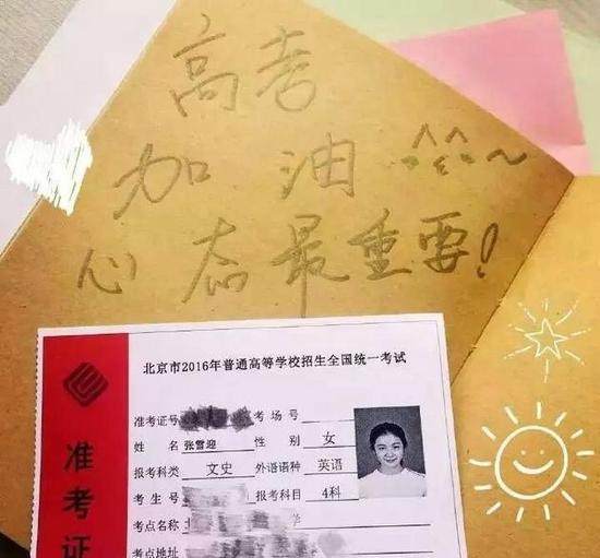 明星高考准考证照片:雪姨好美,江疏影婴儿肥,高圆圆撞脸赵薇