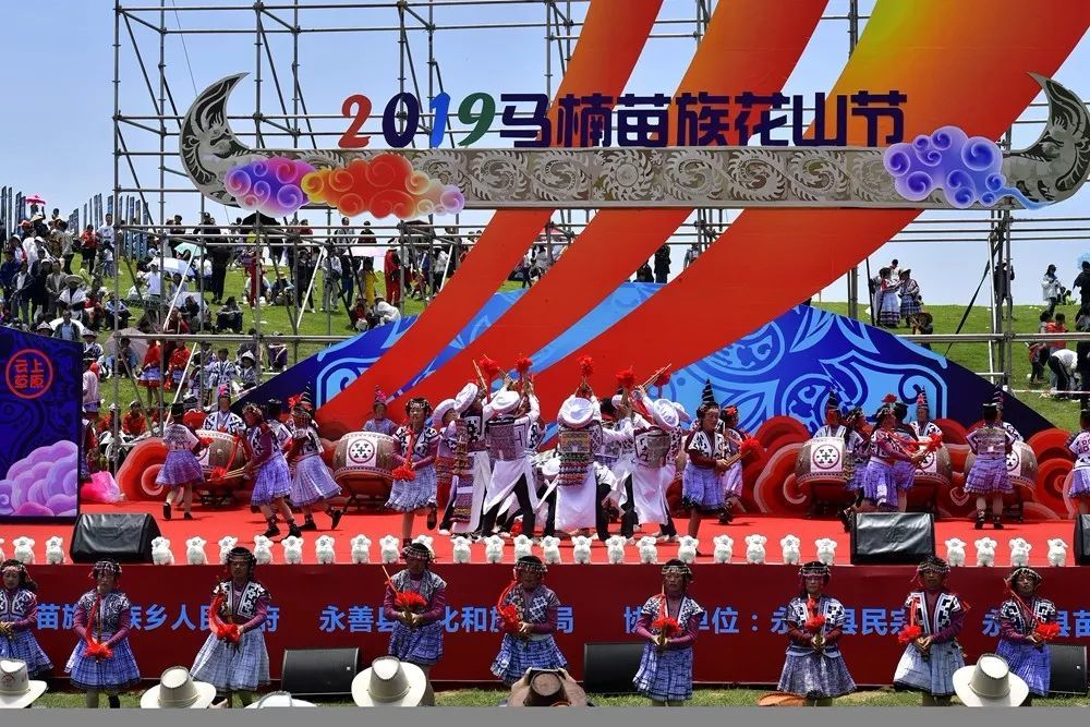 永善2019马楠花山节引来数万人狂欢,看看现场有多火爆
