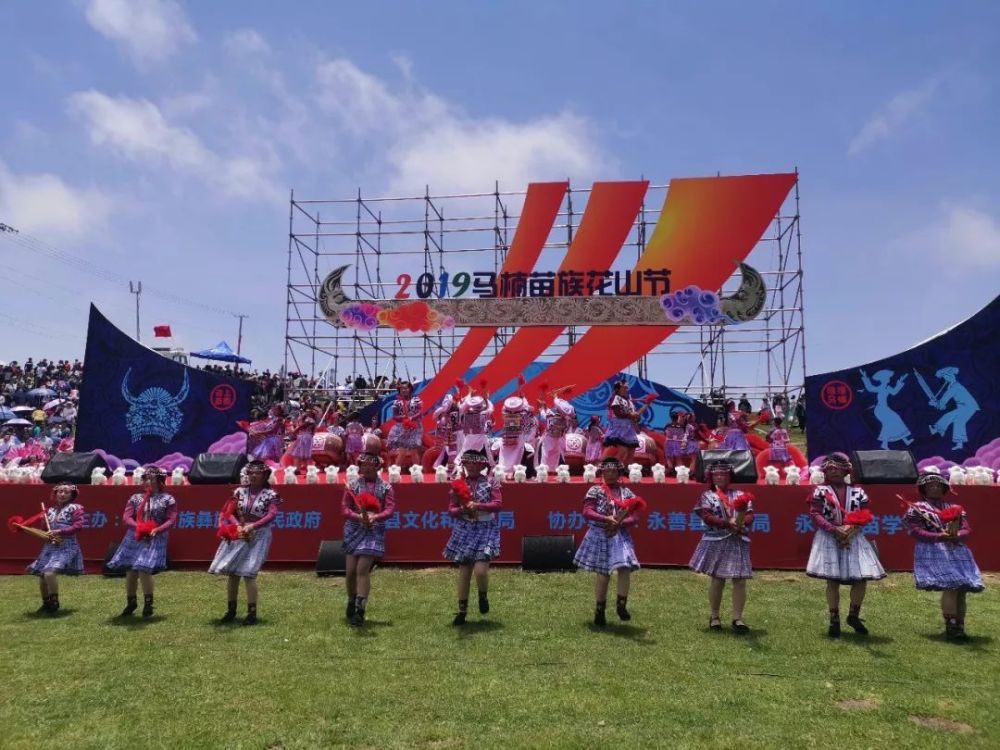 永善2019马楠花山节引来数万人狂欢,看看现场有多火爆