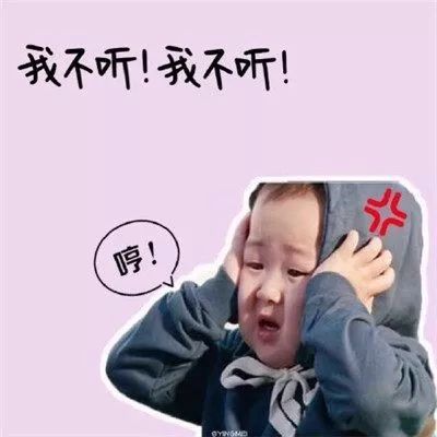 小可爱头像,都是一些可爱的小屁孩