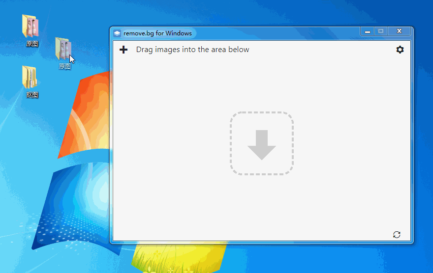 这款超好用的在线抠图网站终于出软件版了