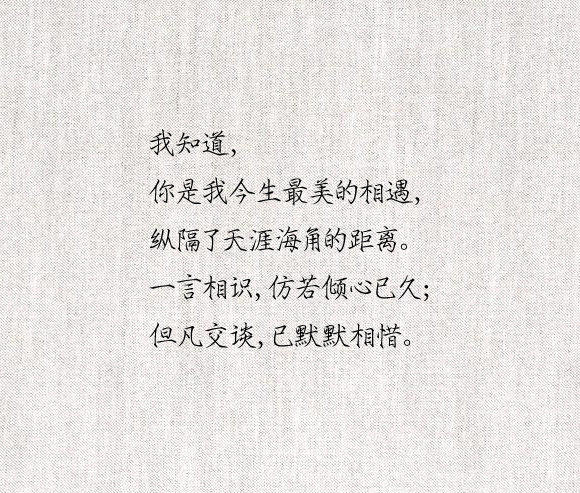 仓央嘉措深情情诗,一生悲伤,情诗却美得动人!