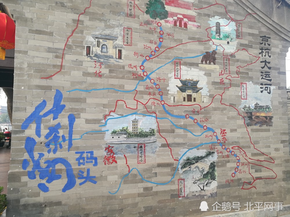 从北京什刹海看京杭大运河