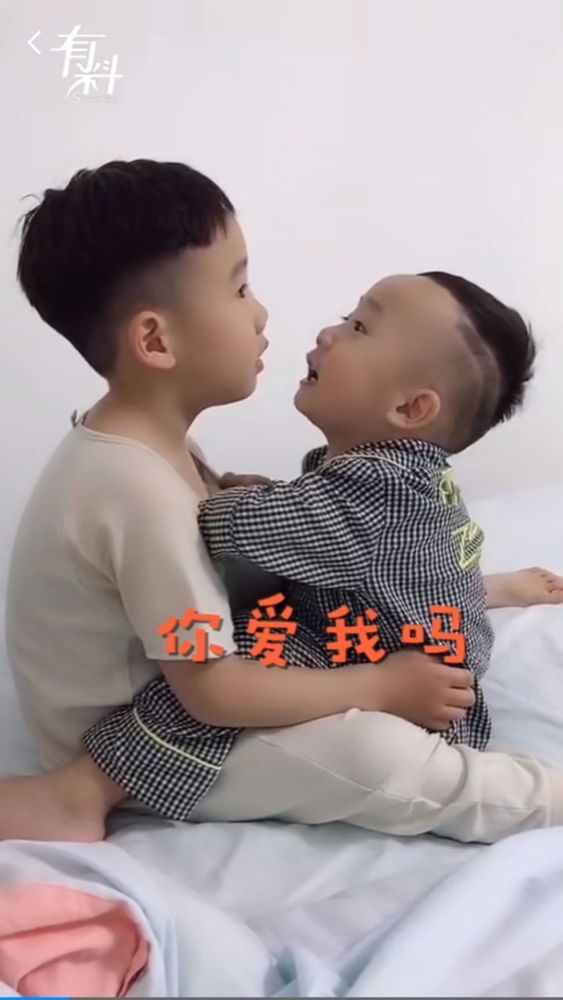 萌翻了!3岁男娃儿问他"爱我吗",得到的回答是"嘎哈呀"