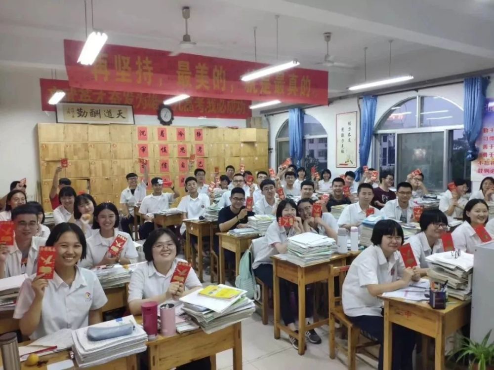博兴县第三中学老师们为考生准备的高考红包!