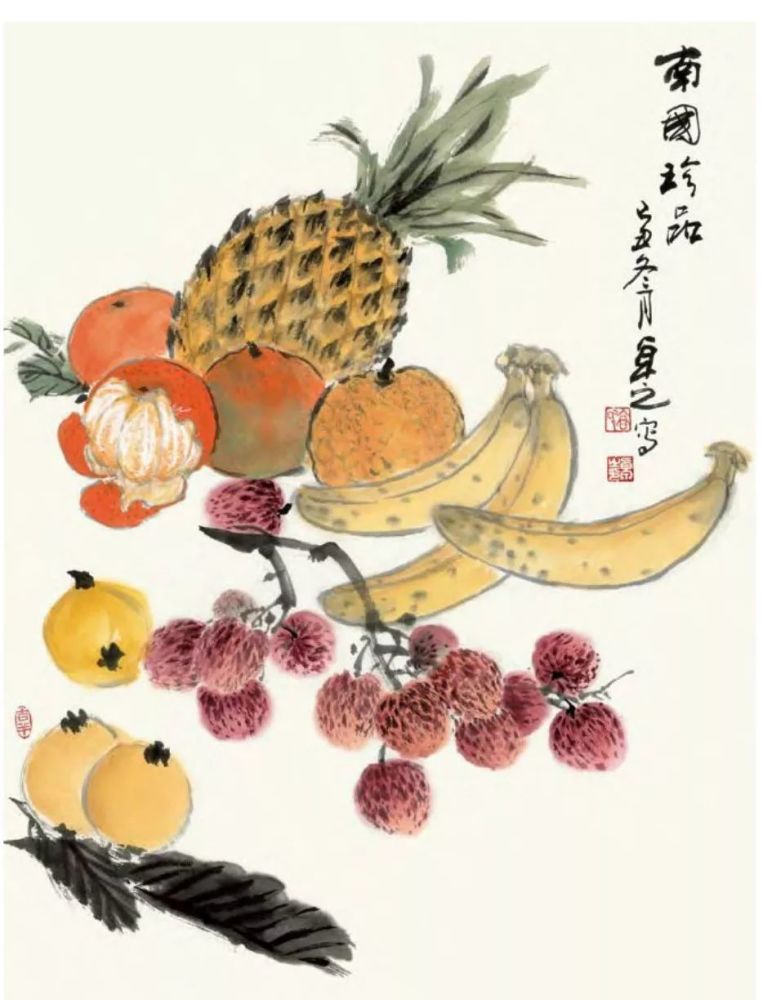 国画技法讲堂:名家教你画蔬果:菠萝,柑橘,荔枝