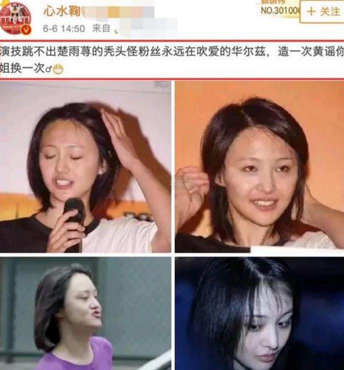 鞠婧祎50万的大粉晒郑爽丑照,张恒隔空警告,网友:男友