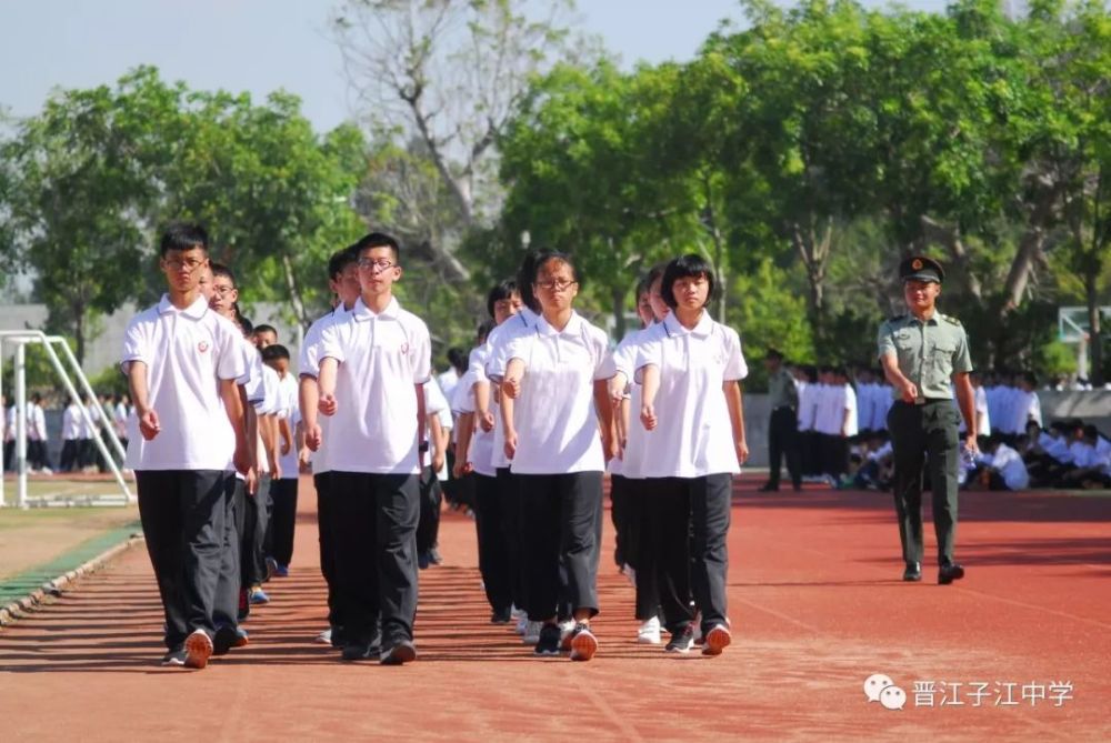 子江中学2019年中招热点问答暨志愿填报指导