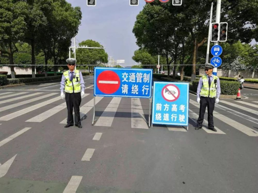 今天是高考第二天,考点周边道路将实行临时交通管制,交警部门严控机动