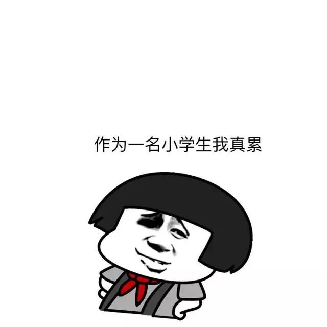 搞笑斗图表情包:风油精你值得拥有