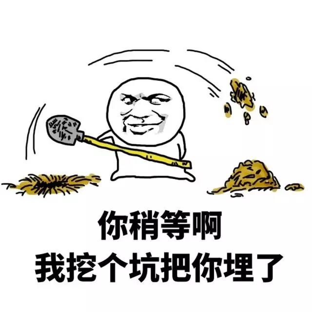 搞笑斗图表情包:风油精你值得拥有