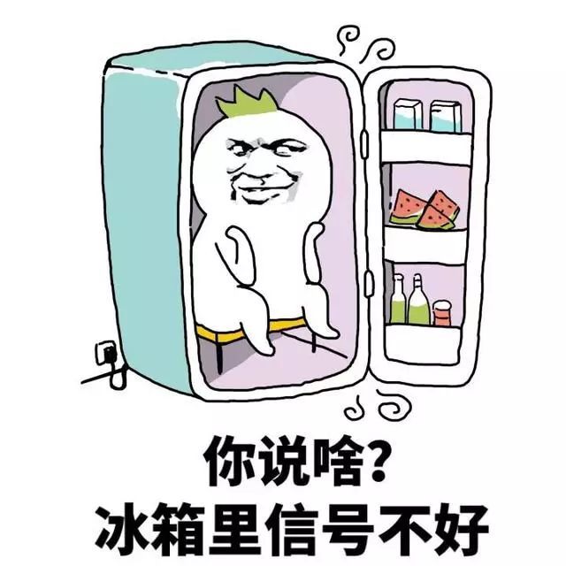 搞笑斗图表情包:风油精你值得拥有