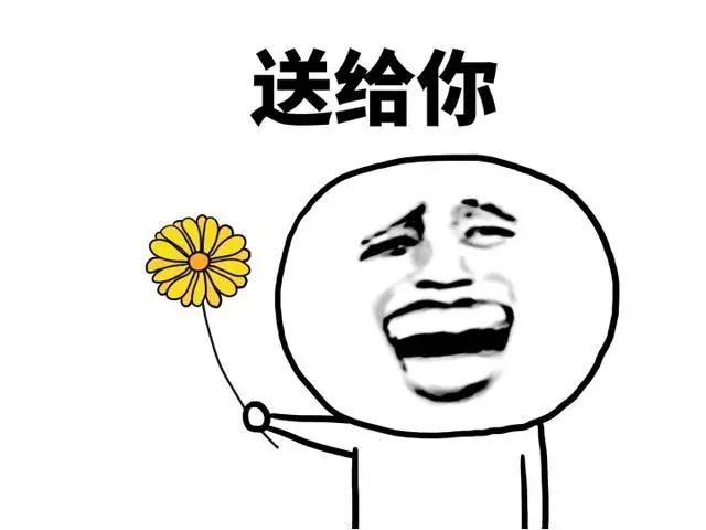 搞笑斗图表情包:风油精你值得拥有