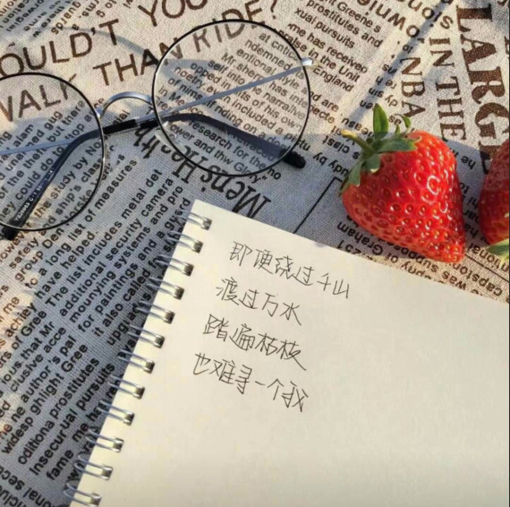 情感·背景图:总有那么一个人,想着想着就笑了,转身却