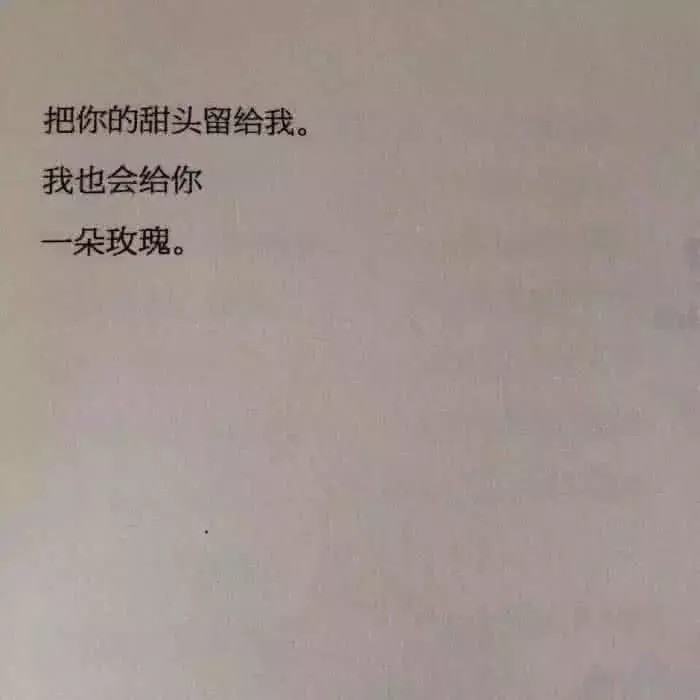 ins自以为是背景图:你以为我不会走,我以为你不会等