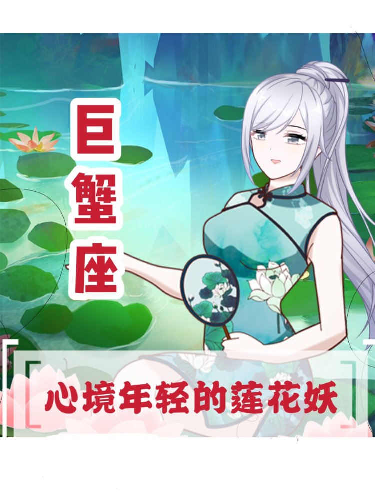 12星座是什么花妖的化身,天蝎神秘曼珠沙华妖,处女座