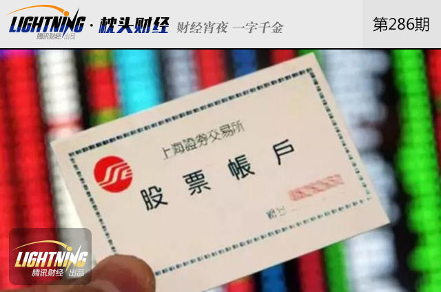 持股人去世,股票该归谁继承?