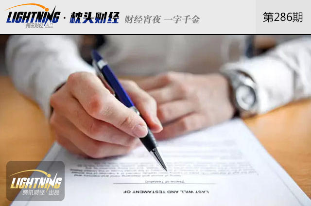 持股人去世,股票该归谁继承?_腾讯网触屏版