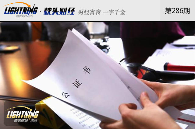 持股人去世,股票该归谁继承?