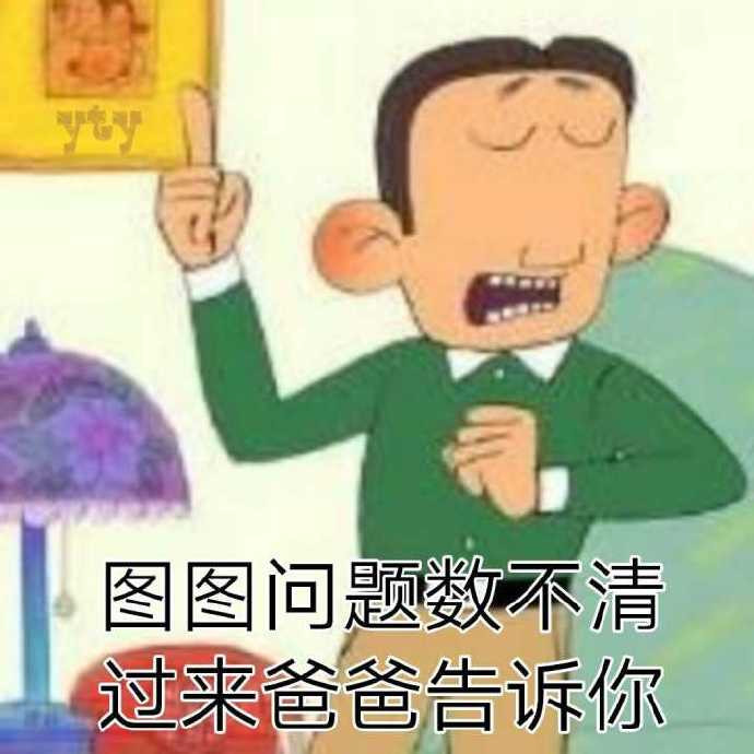 9张怼人专用表情包:我手上的刀可不长眼,你给我小心点