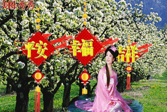 7张非常漂亮的美女早安动态表情图片 早上好发朋友圈动态祝福图片大全