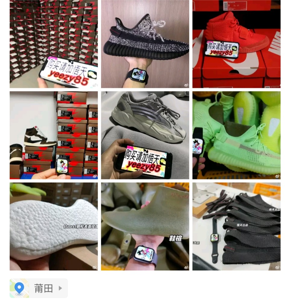 nike=球鞋文化=潮流文