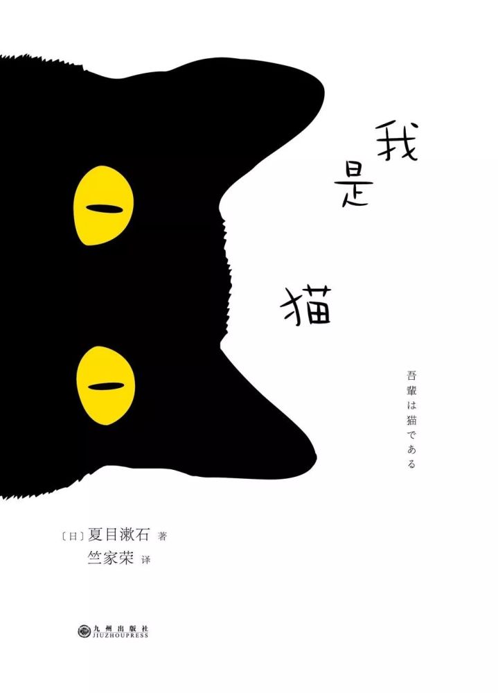有车猫虫书是什么成语_含反义词的成语有什么(3)