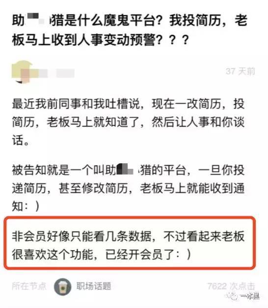 爬虫招聘_智联招聘爬虫源码分析 一(3)