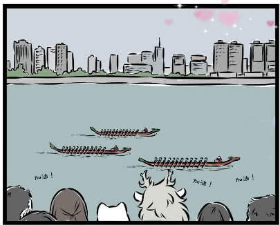 非人哉:九月划龙舟要以实力取胜?哮天果然不简