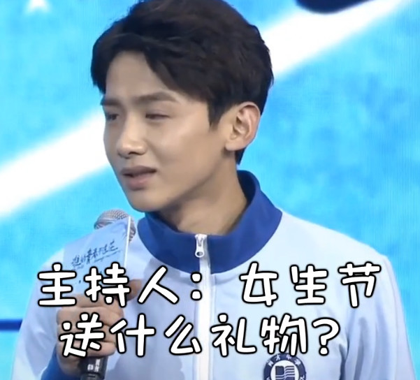 那些男明星直男表现,白敬亭画风突变,而鹿晗的方式过分了