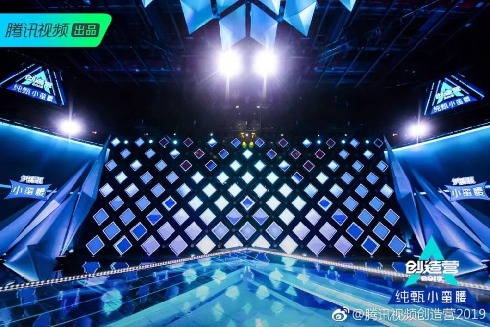 《创造营2019》总决赛,r1se成团之夜舞台呈现揭秘