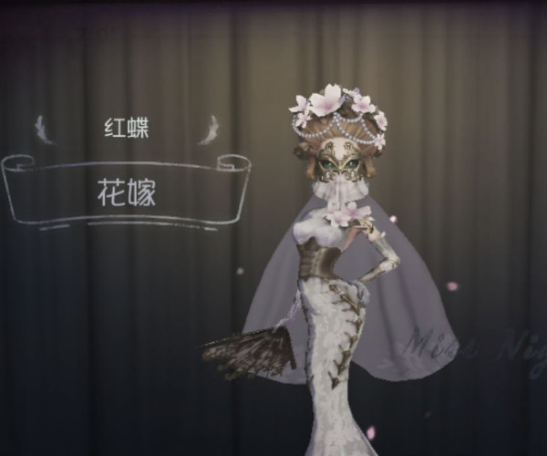 第五人格:4位小姐姐"cos红蝶花嫁",网友:怎么办?想娶!