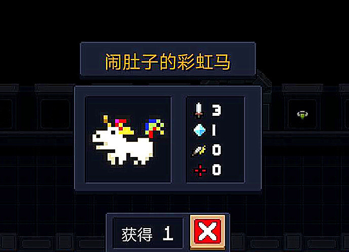 元气骑士中最好用清图武器,梦幻,陨星炮先不说,听它名字就害怕