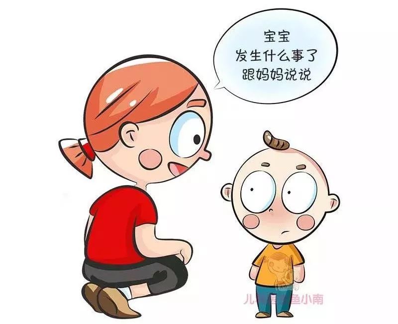 鼓励孩子叙述事件经过,让孩子说出生气的理由,认识和表达自己的情绪.